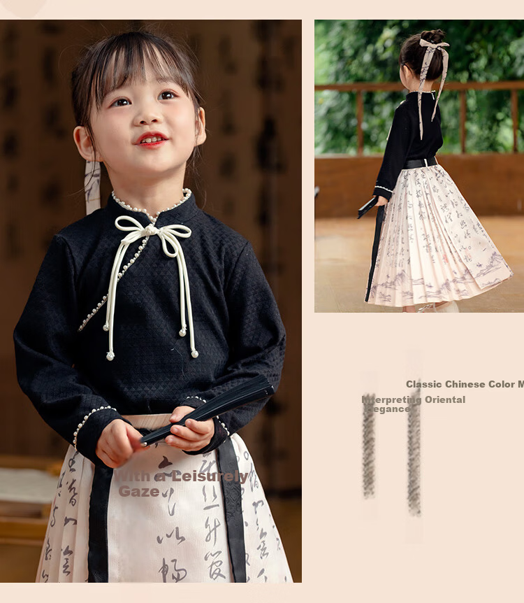 Menghu Lantingxu Hanfu Girls 26 Spring Autumn National Style New Skirt Ming-style Horse Face Skirt Set Black Top 140 9