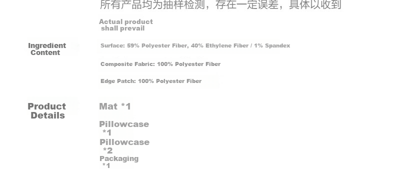 Bailisi Shuixing Jiafang Brand Cooling Mat, Ice Silk Mat, Cool-Feeling Mat, Ice Bean Mat, Cooling Mat, 1.5x2 Meters 28