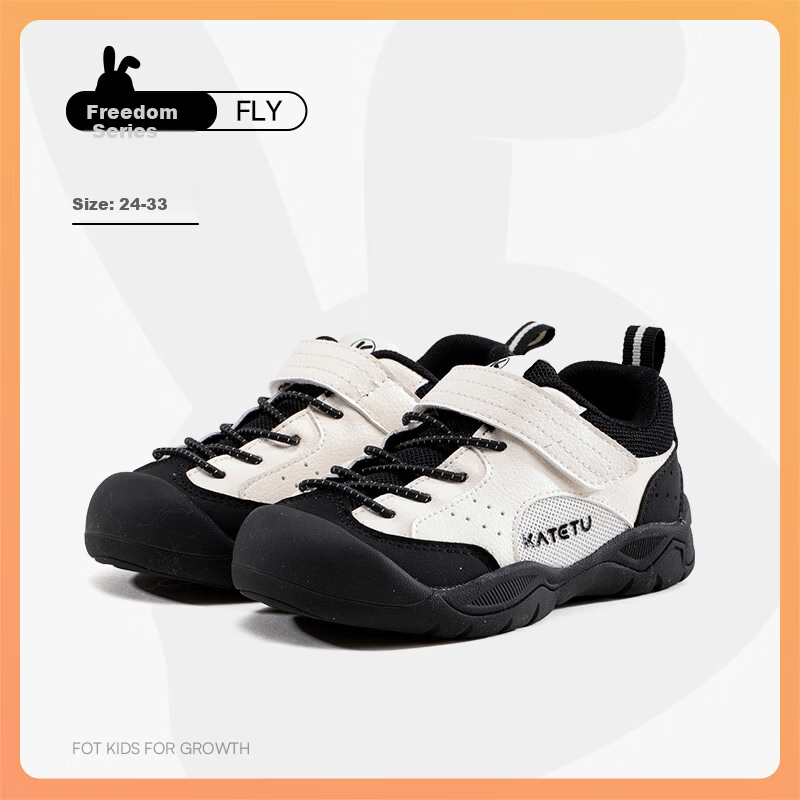 Caterpillar Rabbit Boys' Sports Shoes 2026 Spring New Kids Running Shoes Outdoor Girls' Basketball Shoes for Older Children X5AF025