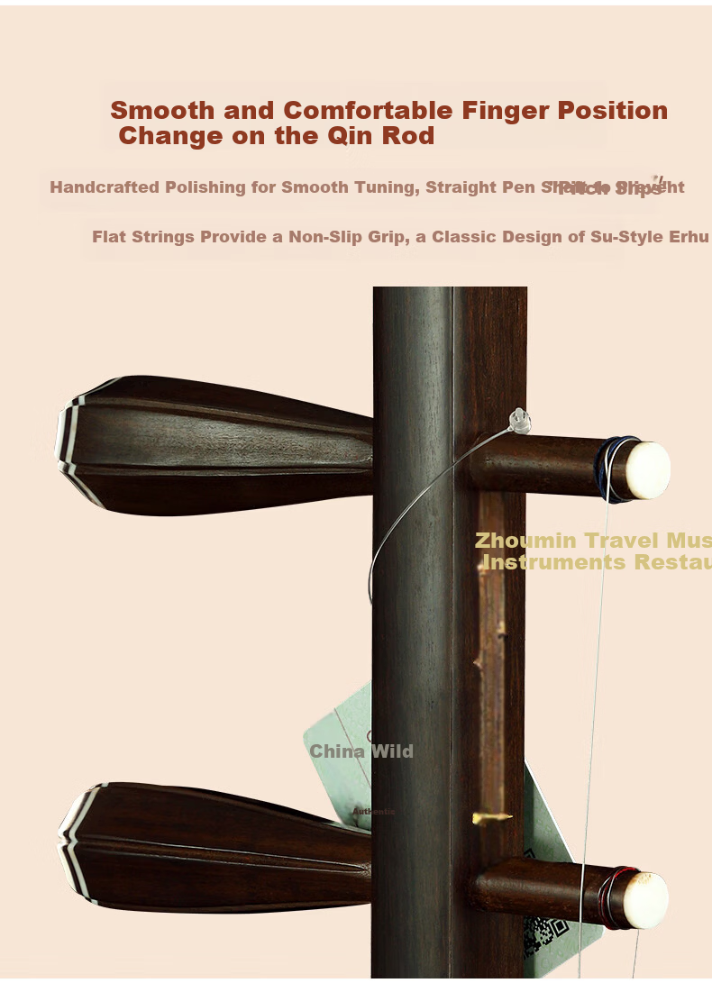 Tiger Hill Yide Heritage Series Rosewood Erhu Music Academy Student Model Standard Version 5152 Suzhou Manufacturer 14