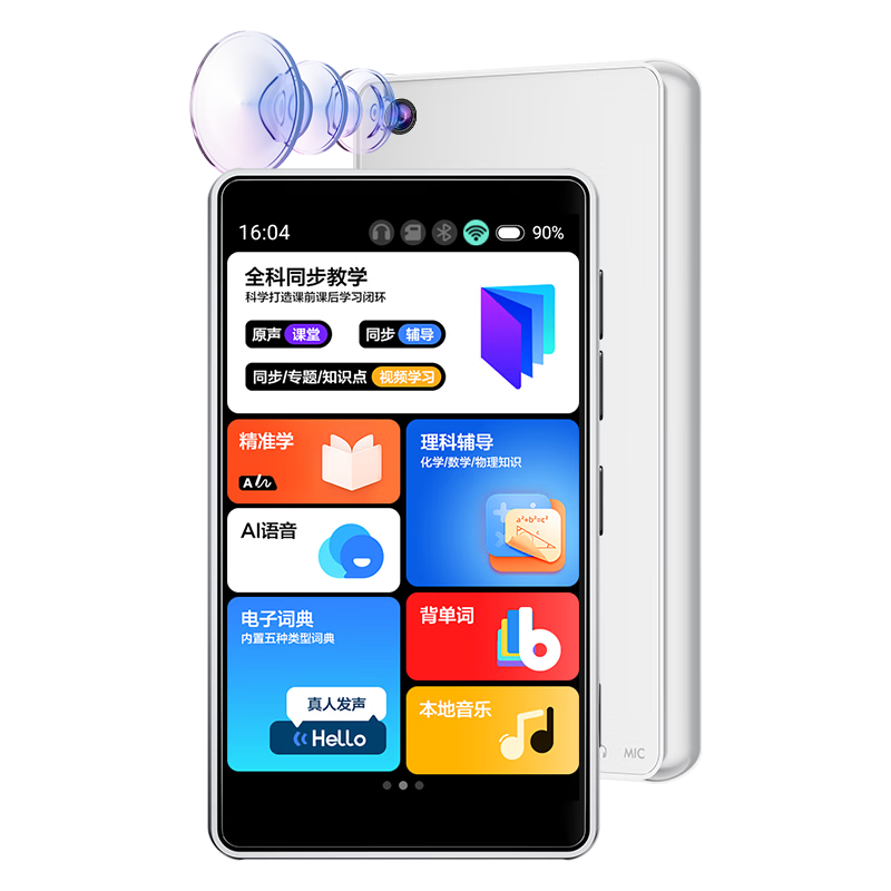 Aigo MP3/MP4 Player WiFi Internet MP5 Student Music Player Bluetooth AI Voice Video Learning Machine AN20 White