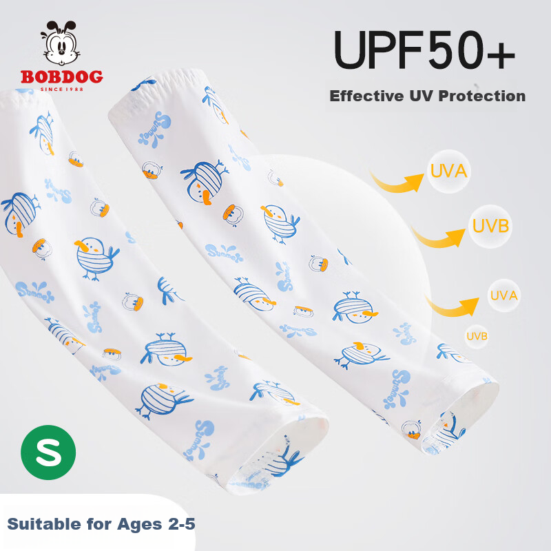 Babu Bean Kids Sun Protection Arm Sleeves Unisex Summer Ice Silk Cooling Sleeves Outdoor Baby UV Protection