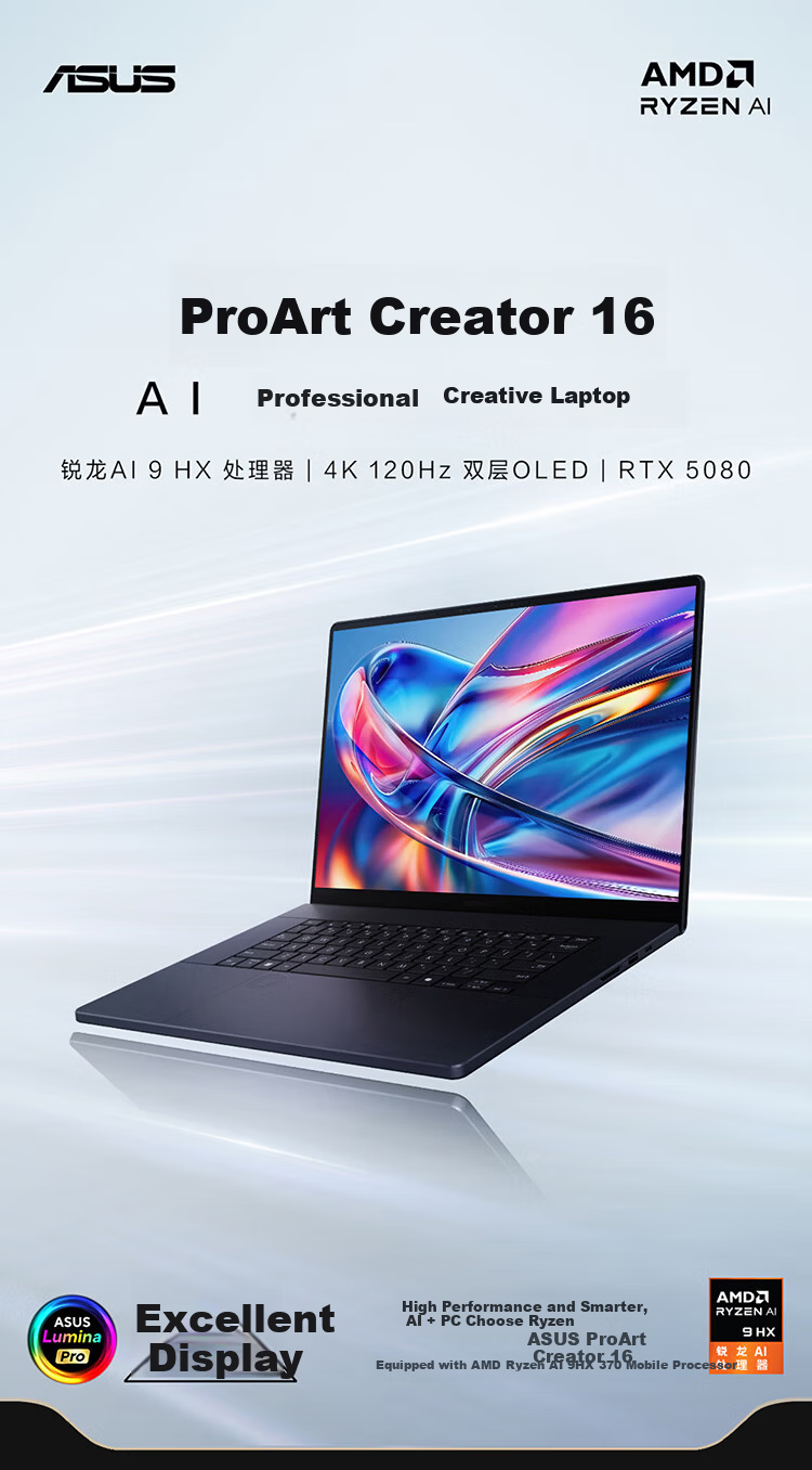 ASUS ProArt Creator 16 AI All-in-One Laptop Ryzen AI 9 HX370 RTX 5060 32GB 2TB 2.8K 120Hz Touch OLED 1