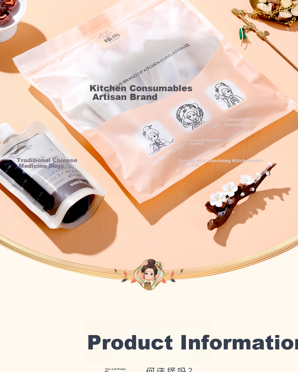 Loushang Herbal Medicine Refill Liquid Bags Self-Sealing Food-Grade Heatable Disposable Sealed Bags 250ml*60 Sets 20