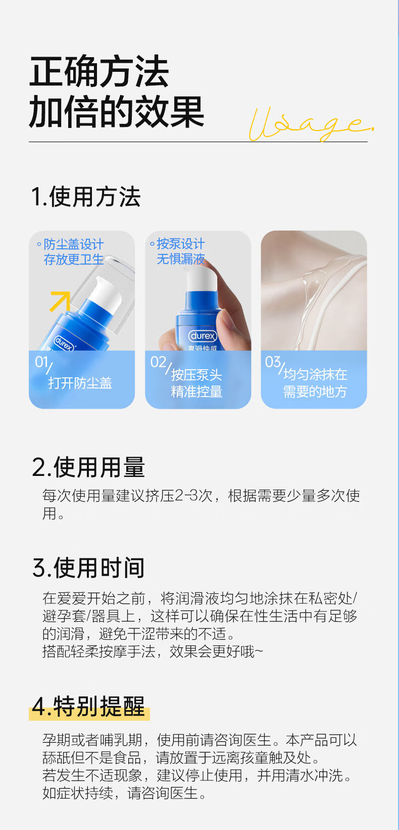 商品详情图