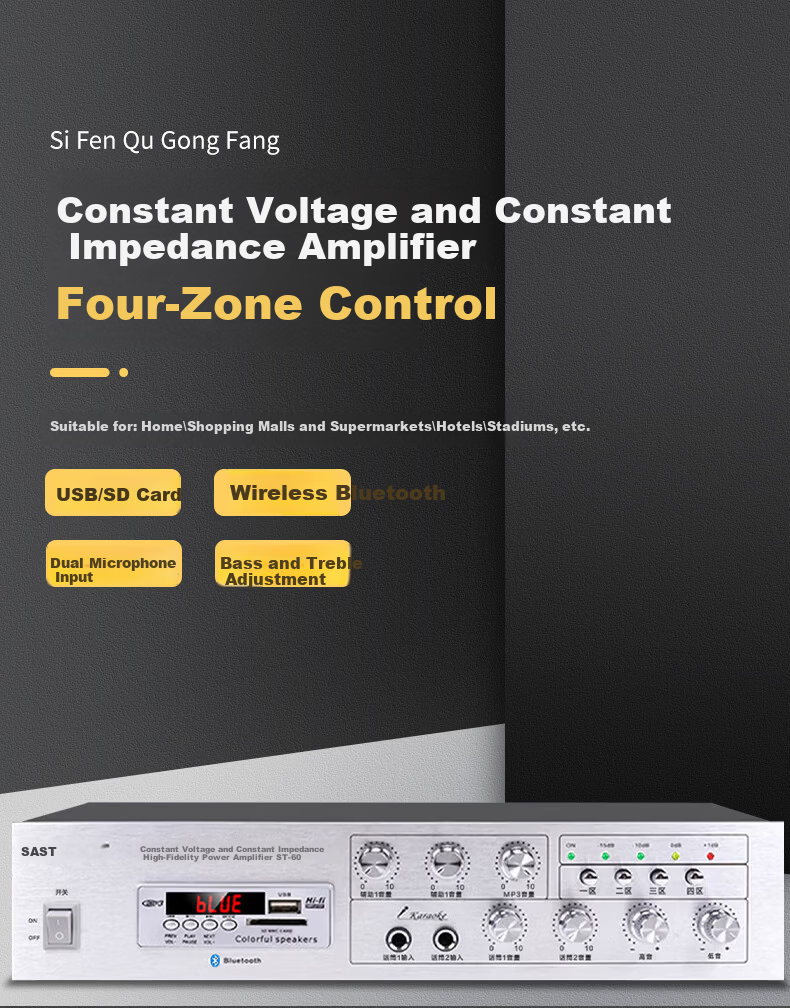SAST 150W High Power Bluetooth Constant Voltage Amplifier Public Broadcasting Amplifier Ceiling Speaker Wall-mounted Sound Column Home Theater System ST-607 1