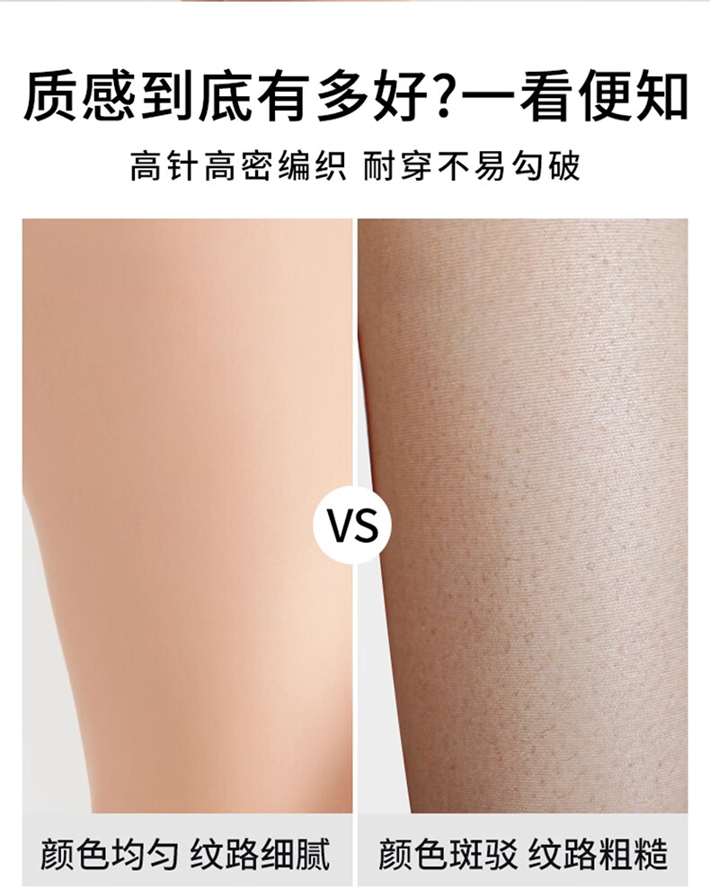 Afandi [1D Matte Thin] Sheer Leggings Spring Summer Breathable Slimming Anti-Snag Skin-Enhancing Pantyhose 9