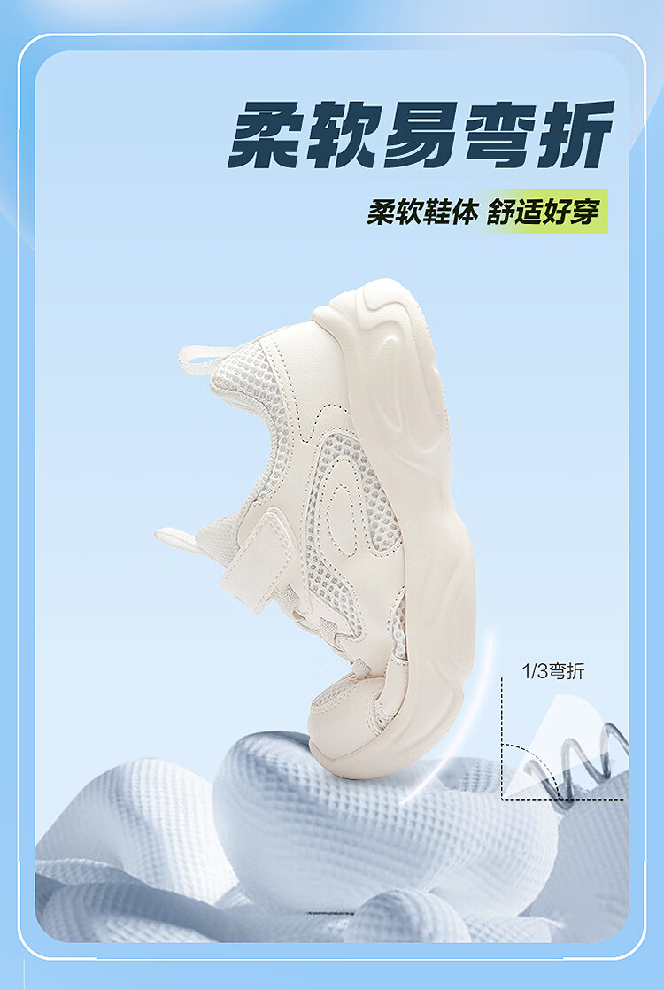 Balabala【balaOne】Kids Sports Shoes Boys and Girls 2026 Summer Breathable Running Shoes Casual School Sneakers 8