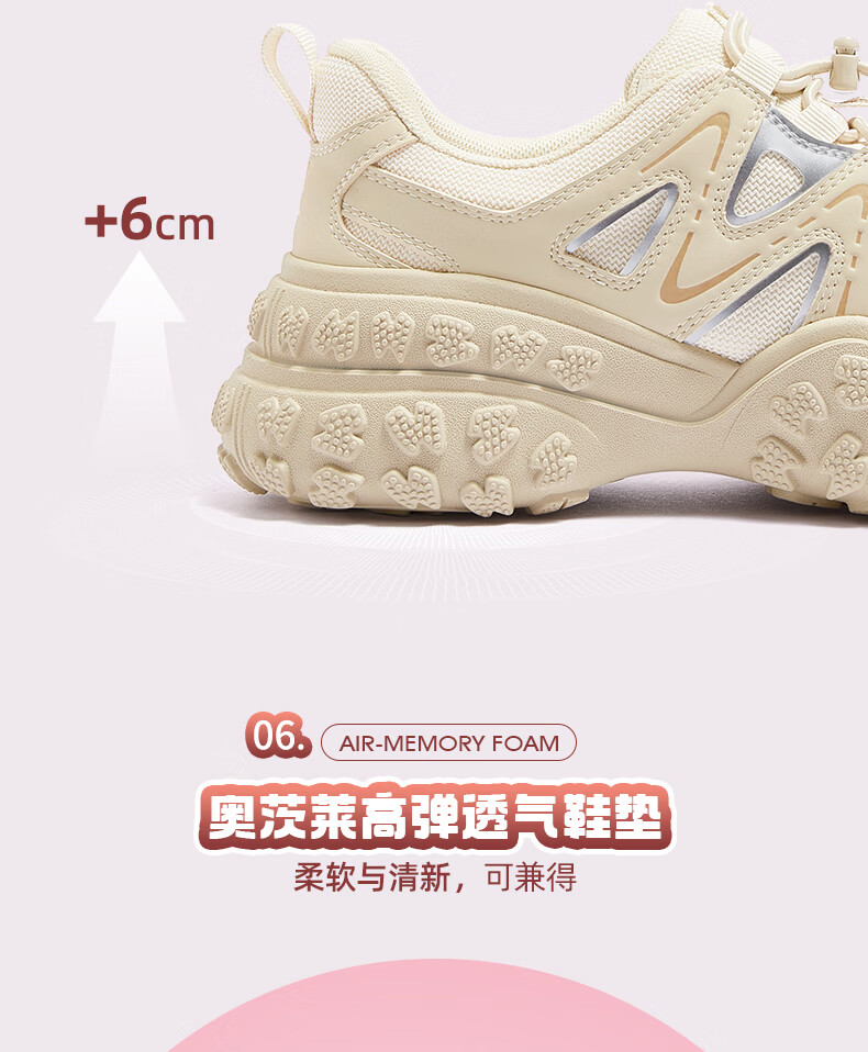 CAMEL Ugly Cute 2.0 Double Sole Women's Hiking Shoes Colorblock Outdoor Casual Shoes L25A076115 Beige/Silver/Yellow Size 38 5