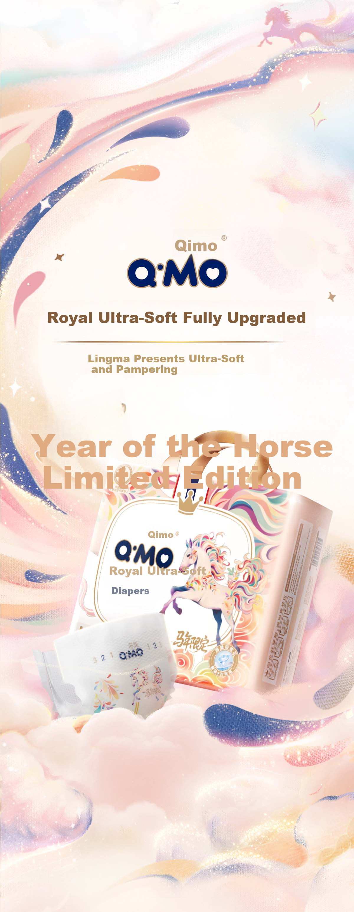 Q-MO Royal Softness Year of the Horse Limited Edition Diapers L60 (9-14kg) E-commerce Pack Stretchy Pants Ultra-thin Breathable 2