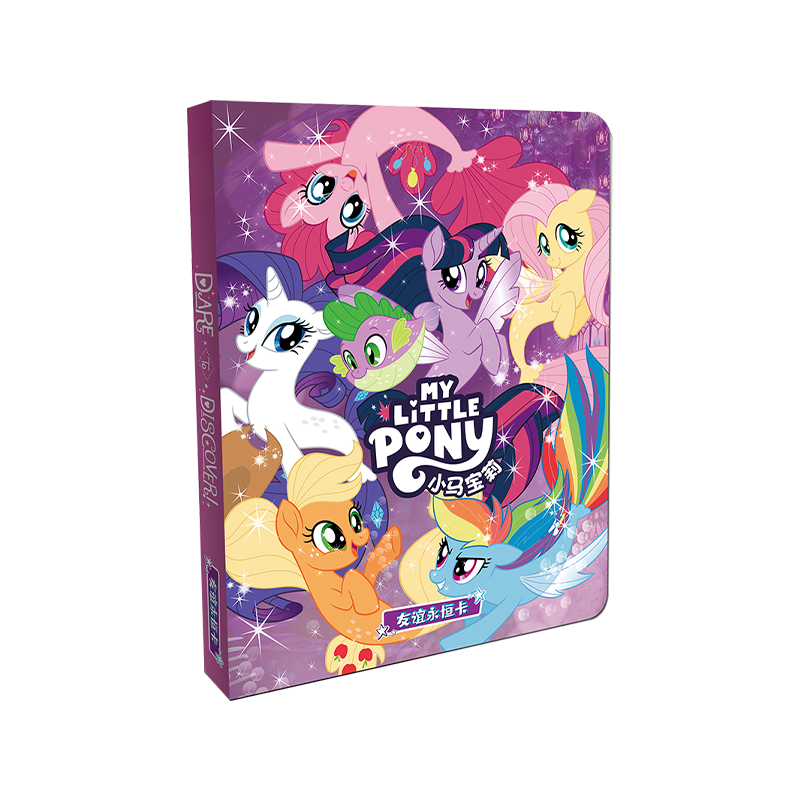 MY LITTLE PONY Card Game Toy Collection Album Official Merchandise Card Book Children's Birthday Gift for Girls