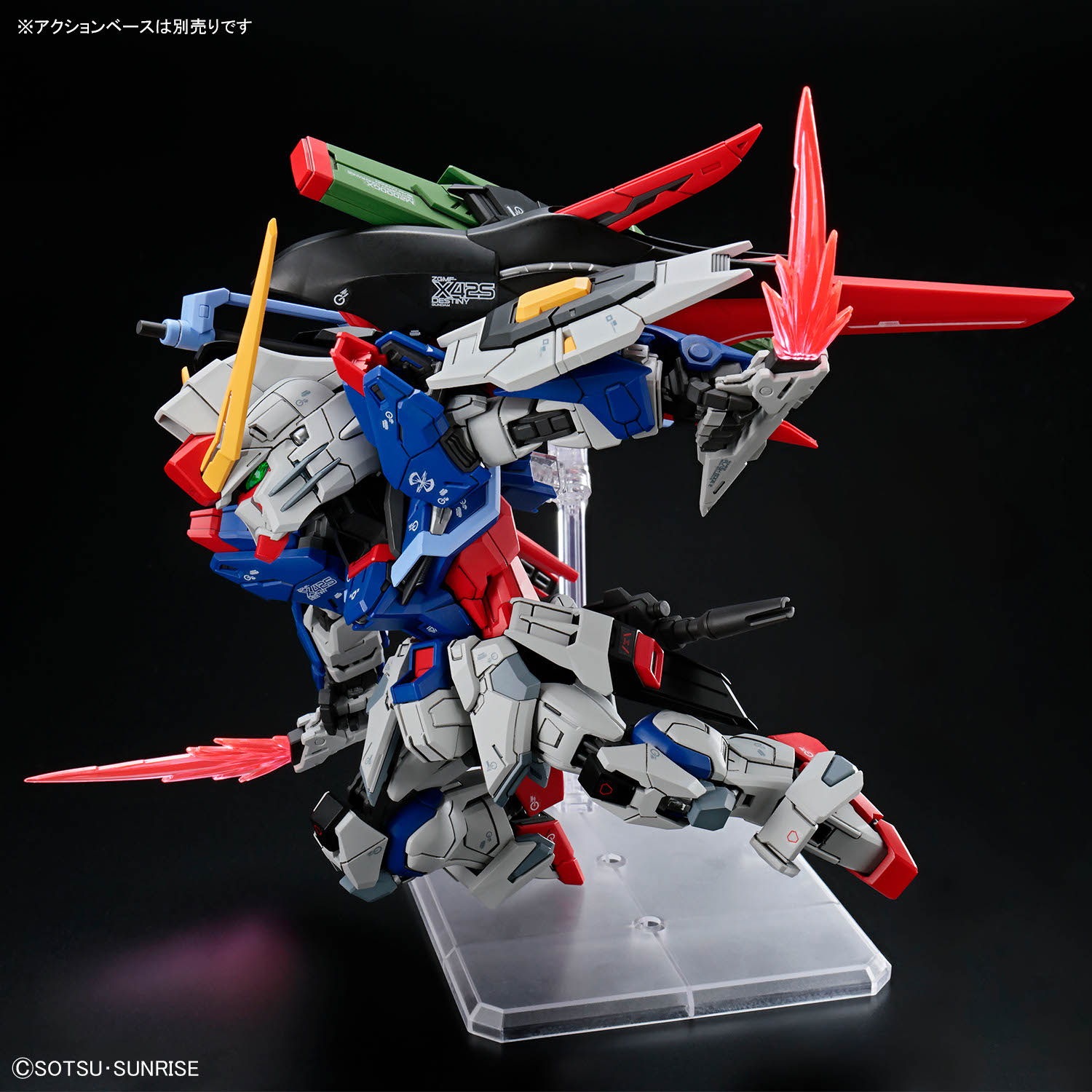 BANDAI MGSD Barbatos Gundam Arelith Iron Blood Assembly Model 8