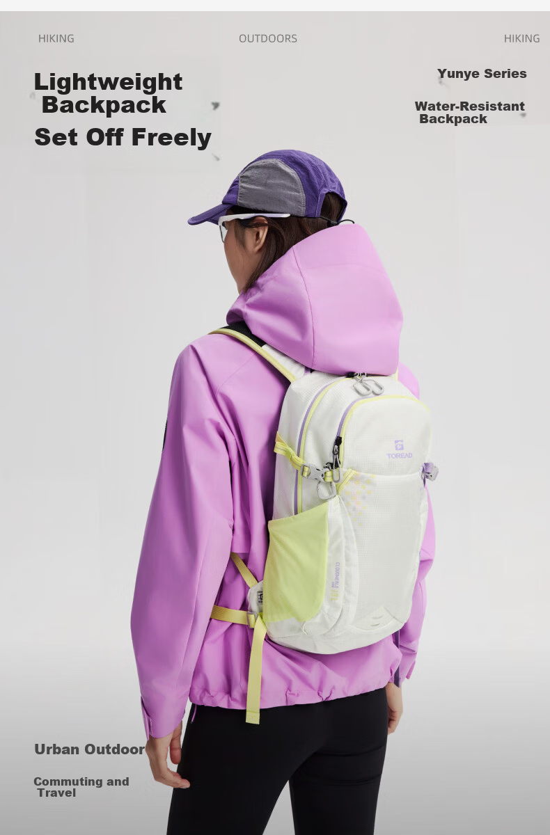 TOREAD OMIN PACK Lightweight Outdoor Hiking Commuter 13L Water-Resistant Backpack Yunfeng White 2