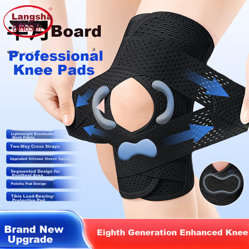 Langsha Knee Brace for Meniscus Injury Sports Knee Support Protective Running Knee Joint Brace Synovitis Special Badminton Summer
