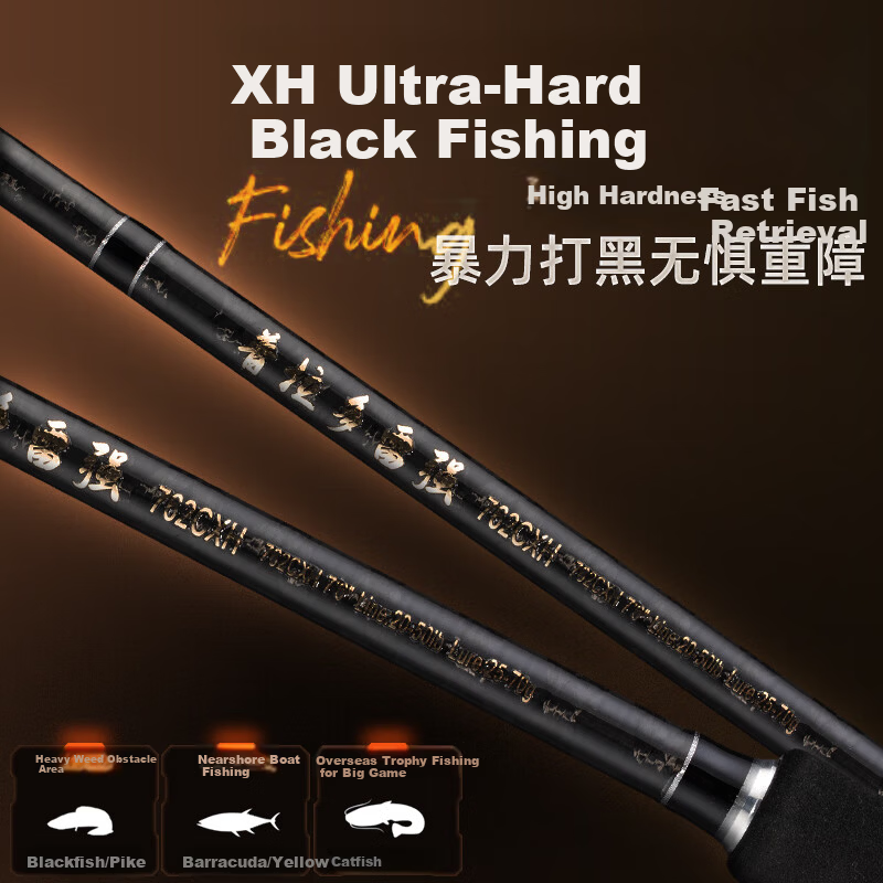 Wei Alliance 2.4m XH Straight Handle Prado Ultra-Hard Thunder Power Heavy-Duty Black Lure Fishing Rod