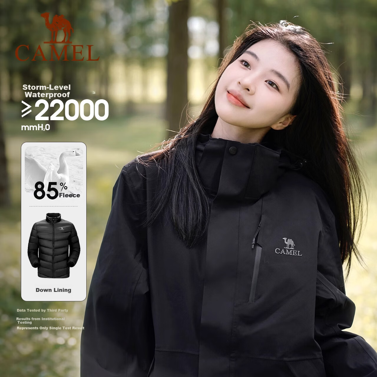 CAMEL 3-in-1 Waterproof Fleece-Lined Down Inner Jacket AD12263514A Light Khaki, Unisex S