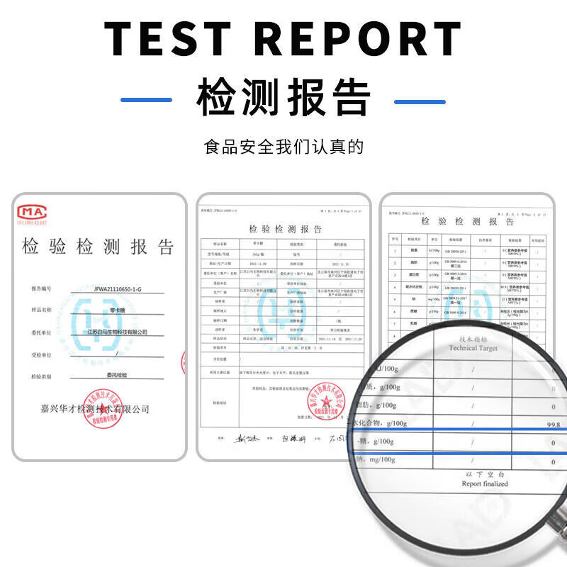 云山半零0卡糖代糖150g 赤藓糖醇0蔗糖0脂肪0热量代替白砂糖咖啡伴侣