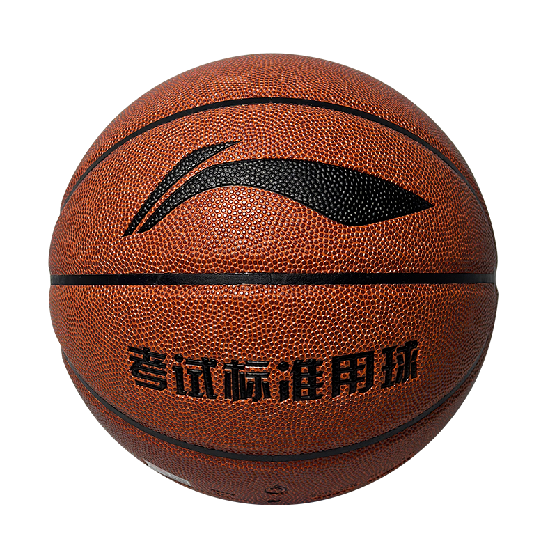 Li-Ning Basketball, Youth Size 6, for Middle School And Elementary School Girls, Exam-Specific, Wear-Resistant, Non-Slip, Competition Training, Size 6 Basketball