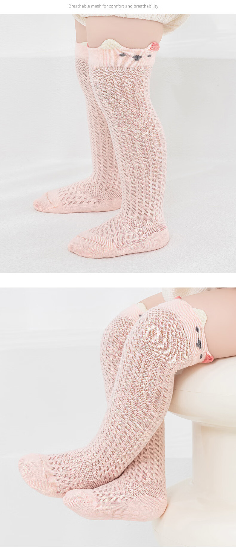 Five Cotton Children's Socks Summer Thin Mesh Socks Infant Baby Over-the-Knee Anti-Mosquito Socks 12