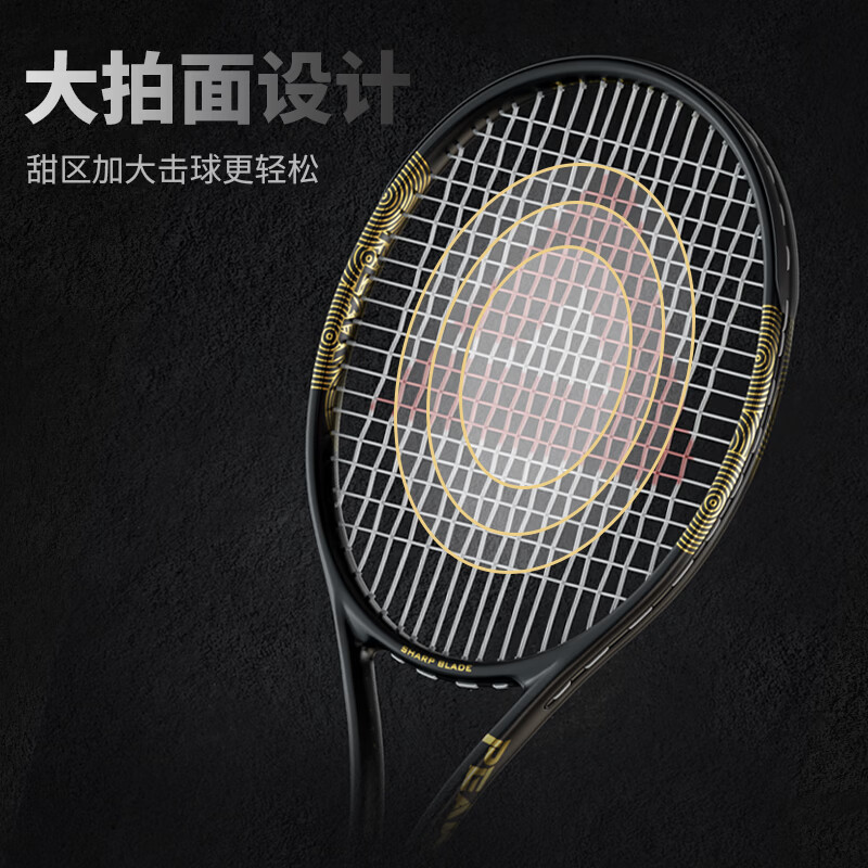 Peak Tennis Racket Full Carbon Beginner Training Rebound Ball Competition Elastic Blade Black Gold