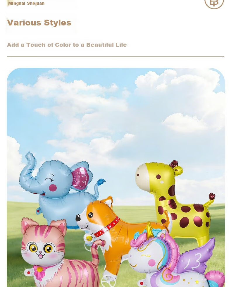 Bingyou Wheeled Walking Balloon Animal 3D Balloon Children's Birthday Decoration Outdoor Large Balloon 6