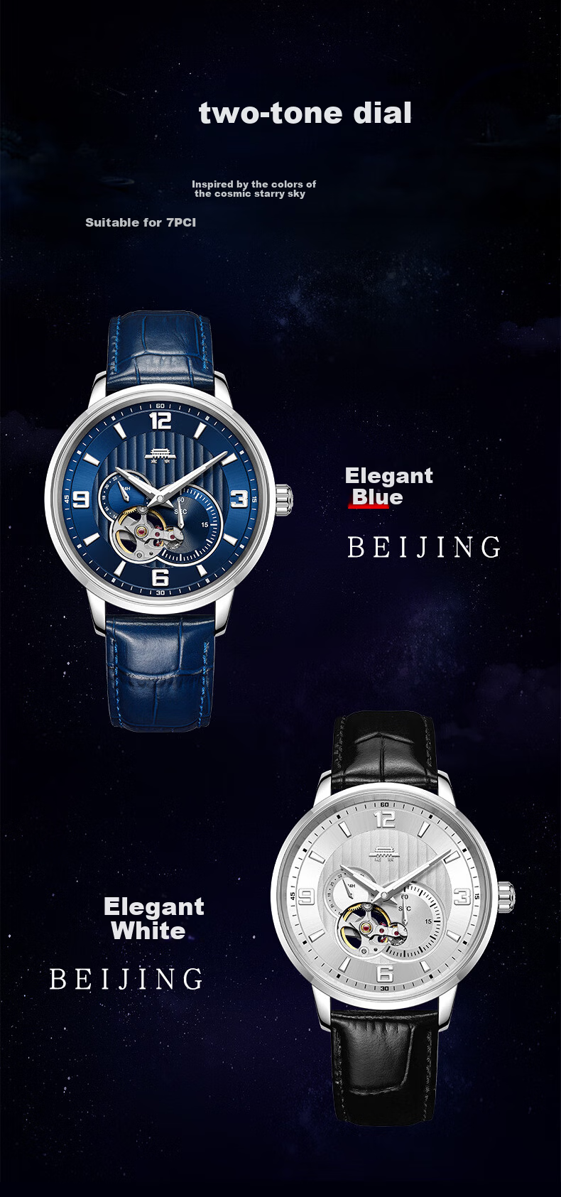 Beijing Men's Automatic Mechanical Watch Xinghai Small Seconds Transparent Luminous National Watch Birthday Gift for Men 6