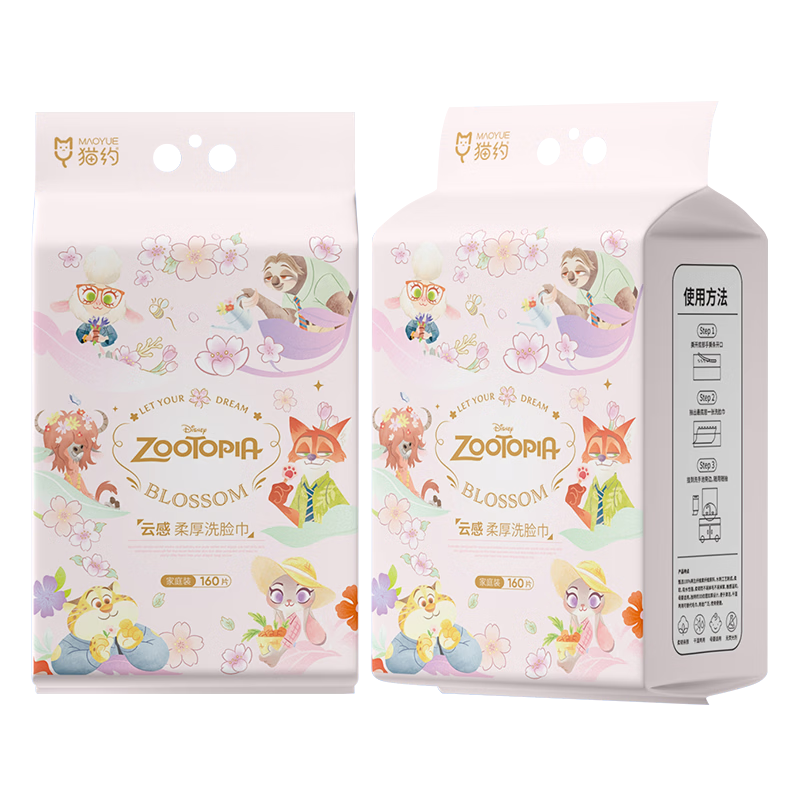 Cat Disney Zootopia Facial Wipes 160 Sheets*1 Pack Hanging Pearl Texture Thickened 20*20cm