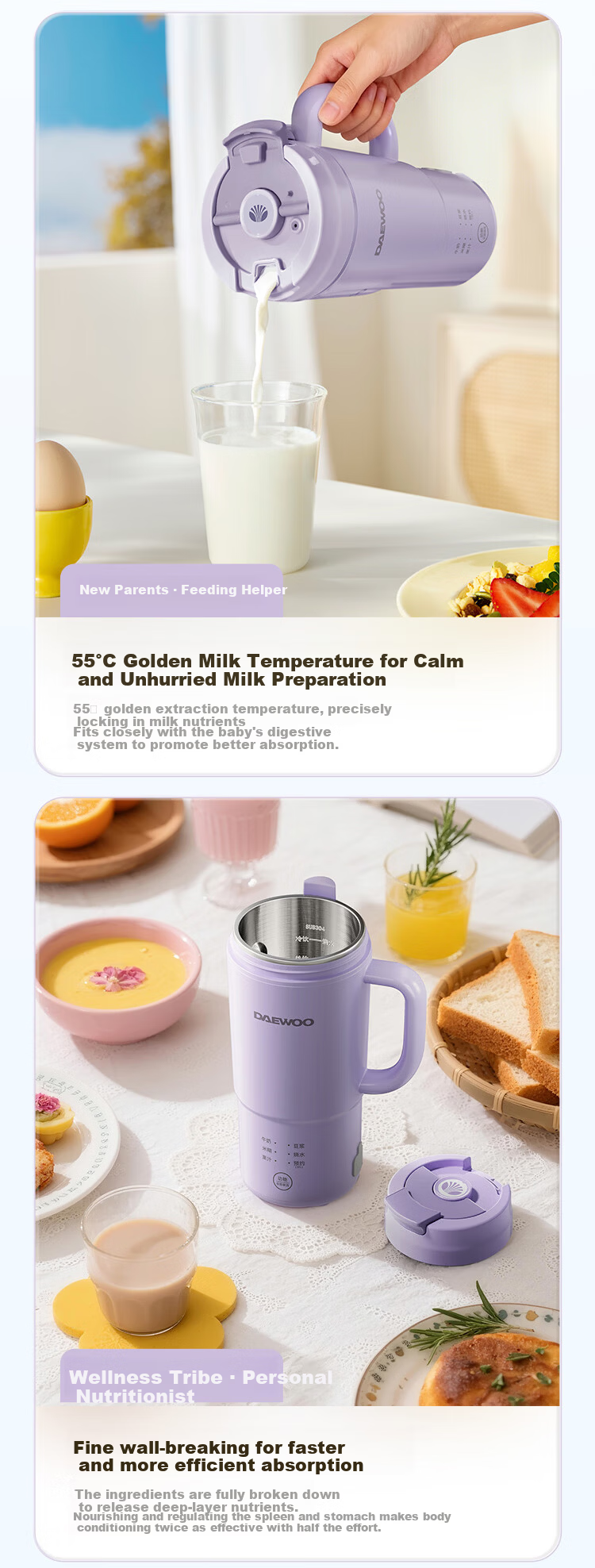 DAEWOO Mini Soy Milk Maker for 1-2 People Fully Automatic No-Cook No-Filter Household Blender Portable Electric Kettle Juicer SM25 Purple 8