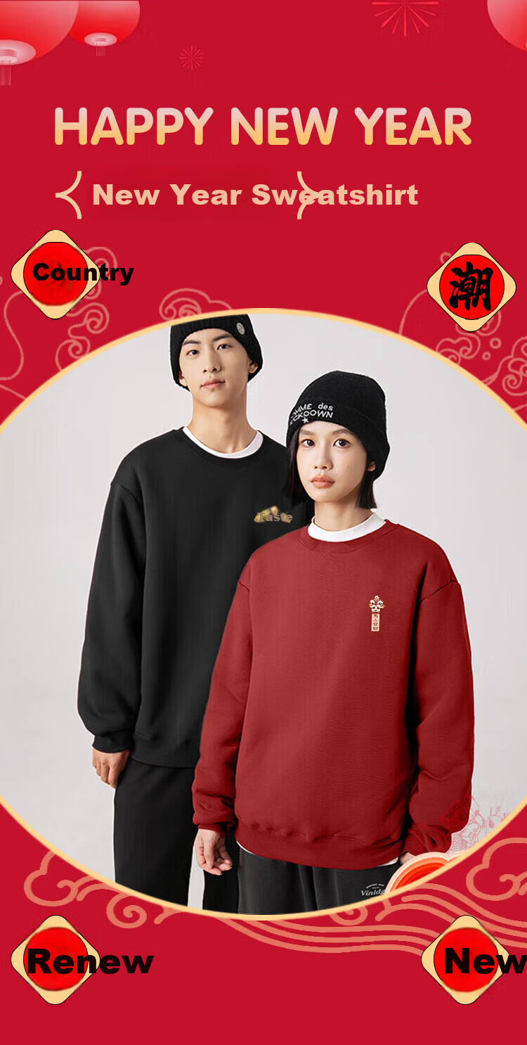 Jeanswest Unisex Hoodie 2026 New Year Edition Red XL Year of the Horse Lucky Red Shirt 1