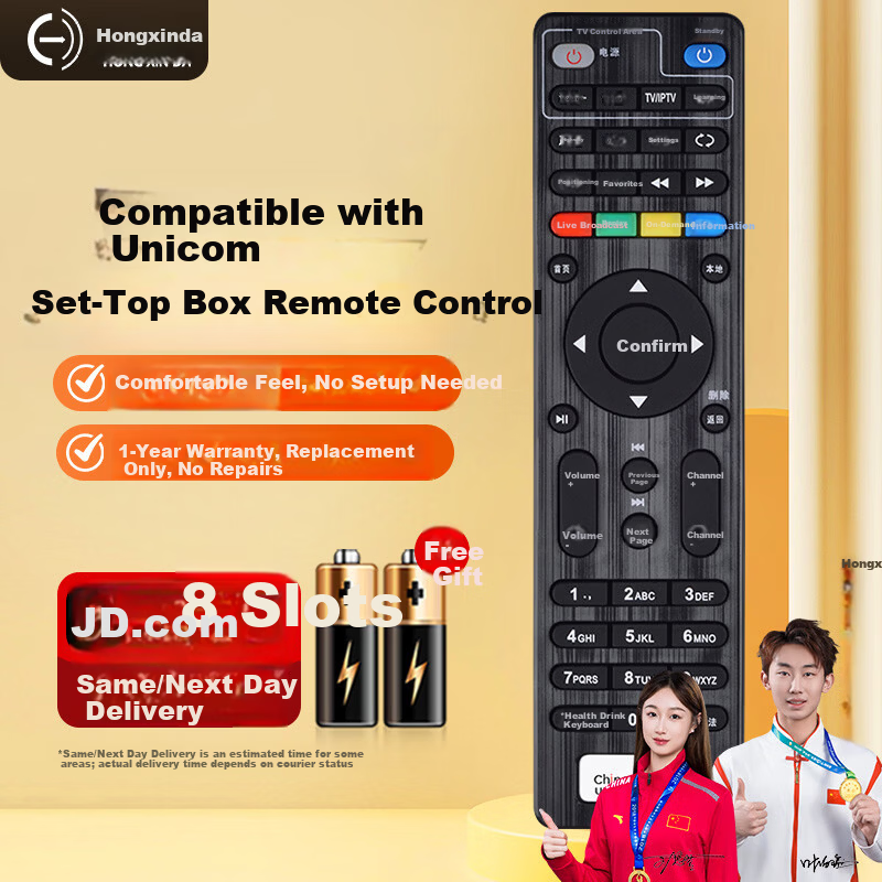HONGXINDA Universal Remote Control for China Unicom Set-Top Box and Network Box