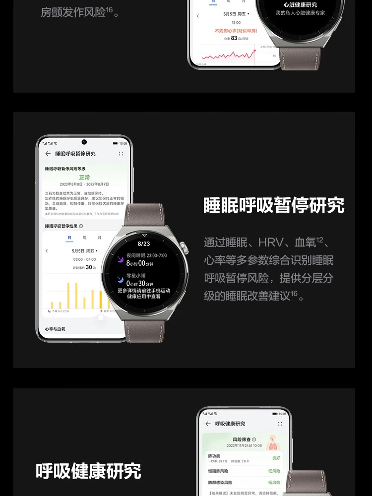 HUAWEI WATCH GT3 PRO HUAWEI WATCH Sports Smart Watch Health Management WeChat Wireless Fast Charging Wrist, Strong Battery Life Titanium Material Black HUAWEI WATCH GT3 PRO HUAWEI WATCH Sports Smart Watch Health Management WeChat Wireless Fast Charging Wrist, Strong Battery Life Titanium Material Black