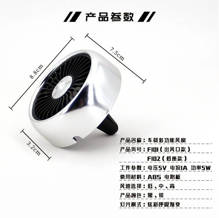 F101详情_04.jpg