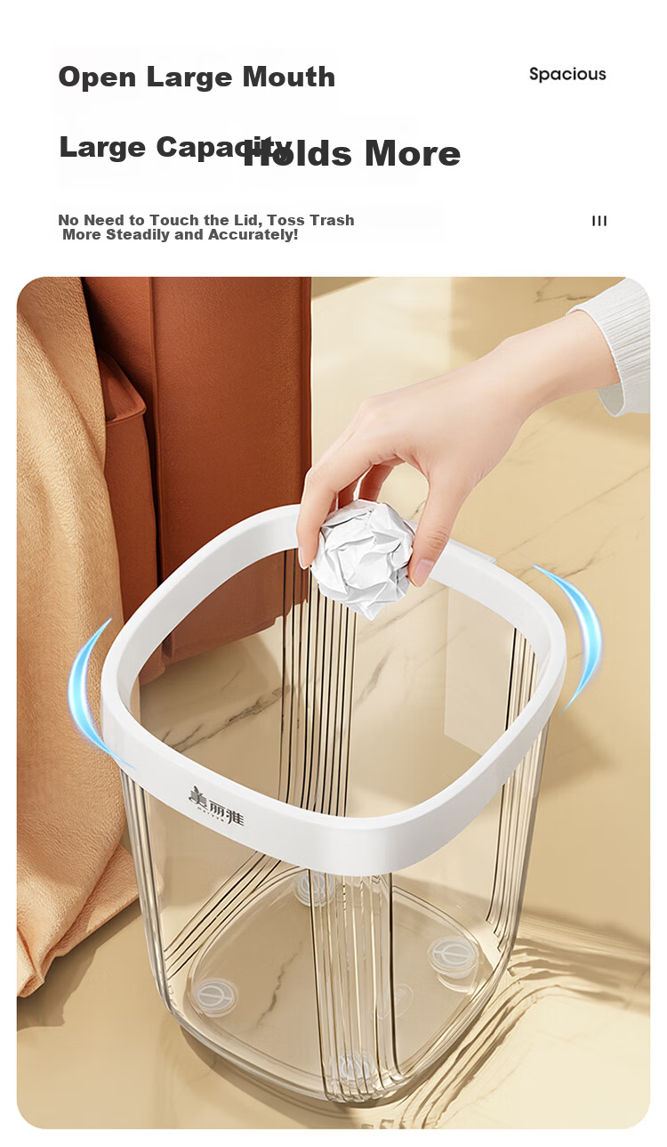 Meiliya Living Room High-Value 12L Trash Can 2025 New Transparent Large Household Kitchen Bathroom 5