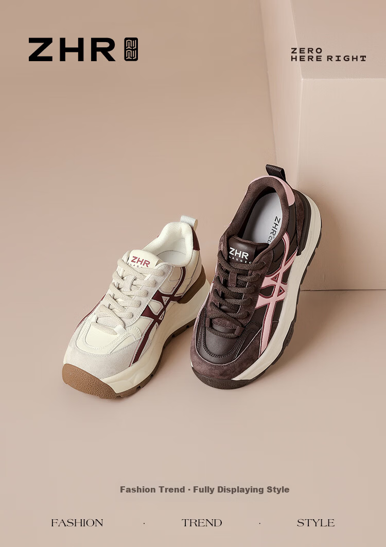ZHR Women's Thick-Soled Dad Sneakers 2026 Spring New Retro Casual Running Shoes R126L Brown Size 37 1