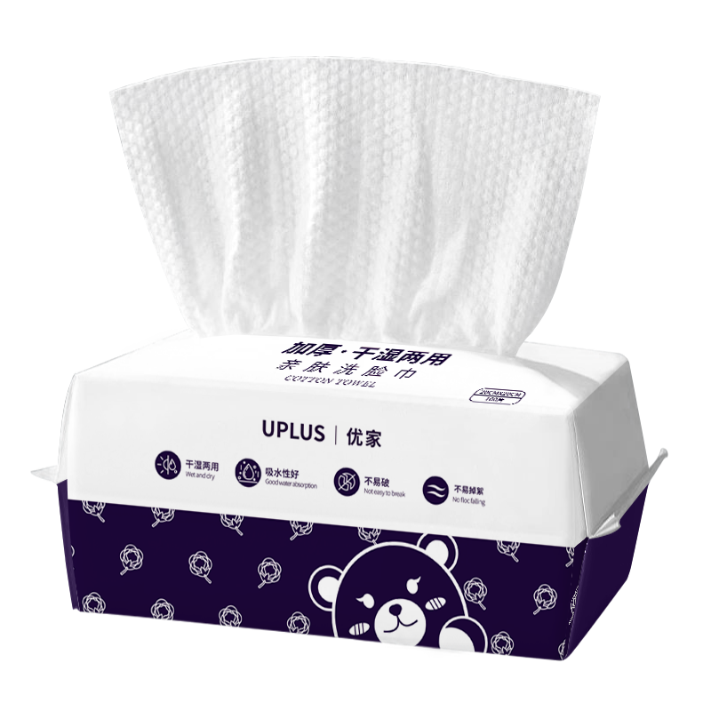 UPLUS Beauty Cotton Soft Facial Cleansing Wipes, 100 Sheets * 3 Packs, Thickened Pearl Texture, Face Wipes, Facial Cleansing Towels