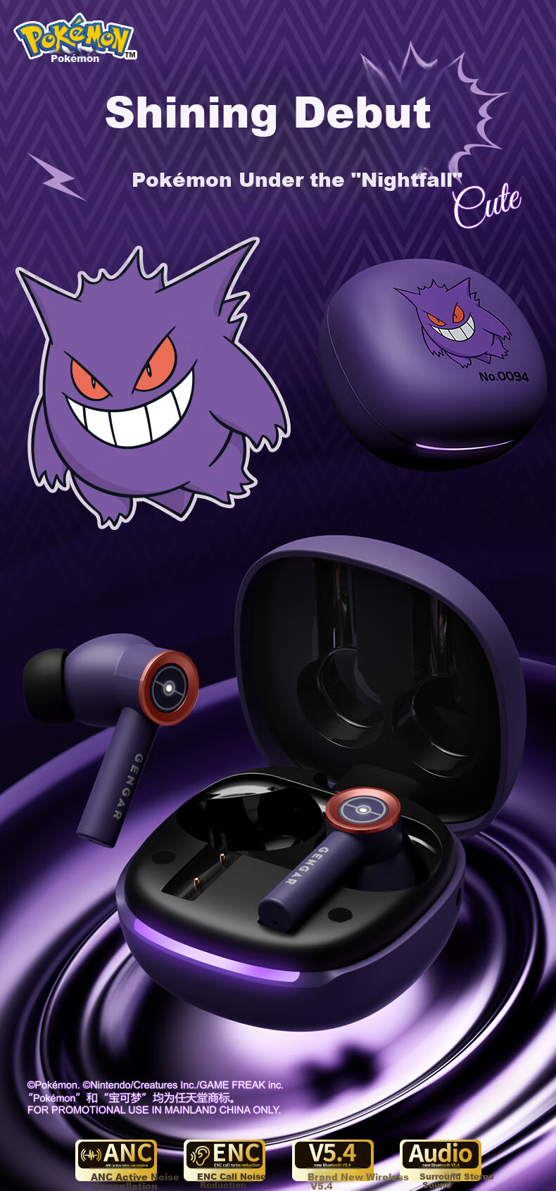 Chenfeng Pokémon Bluetooth In-Ear Wireless Earphones ANC Active Noise Cancelling Deep Bass Stereo Gaming Mode Music Earphones Long Battery Life Birthday Gift PM19 Vulpix 1