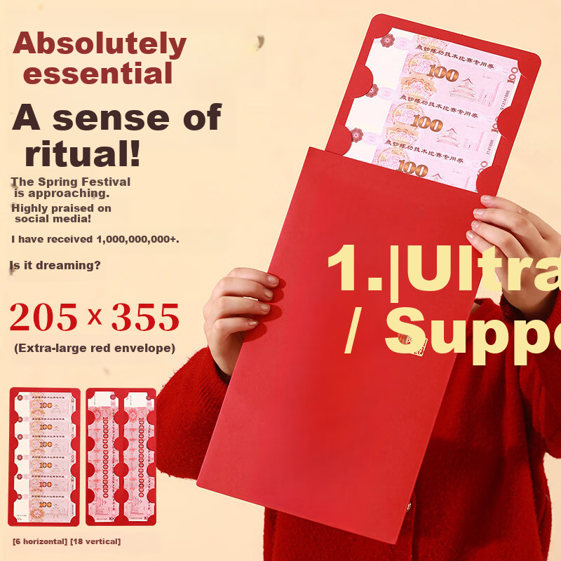 Kongsheng 2026 Year of the Horse Creative Large Red Envelope One Billion Lucky Money Bag Ten Thousand Yuan Red Packet Goddess Festival Gift