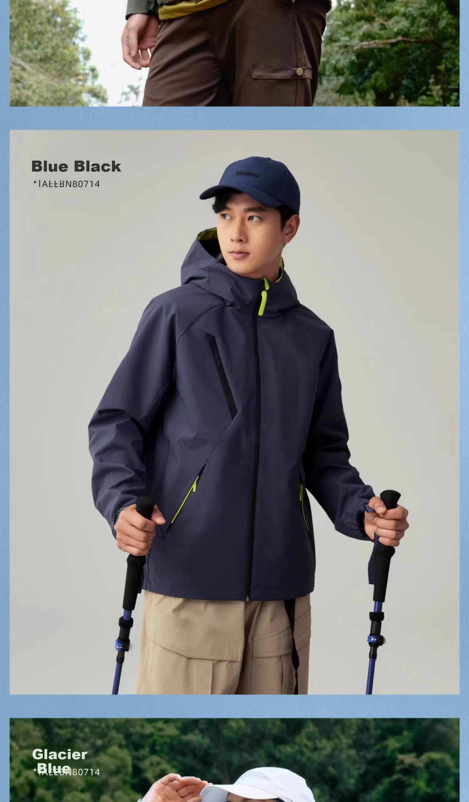 Toread [Mountain Trekking] Softshell Jacket Outdoor Breathable Windproof Waterproof Loose Hiking Mountaineering Coat Ice Grass Blue S 15