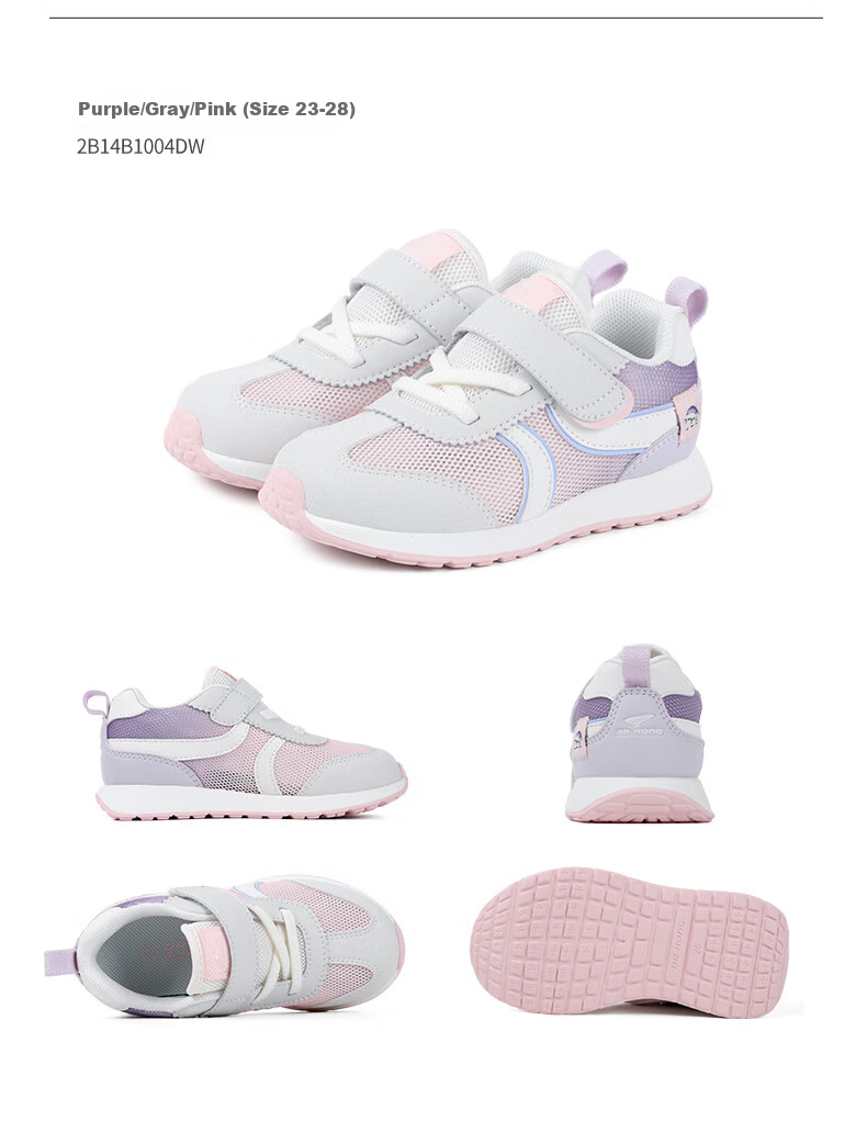 DR·KONG Spring Unisex Kids Velcro Walking Shoes Breathable Mesh Children's Shoes Purple/Grey/Pink Size 31 18