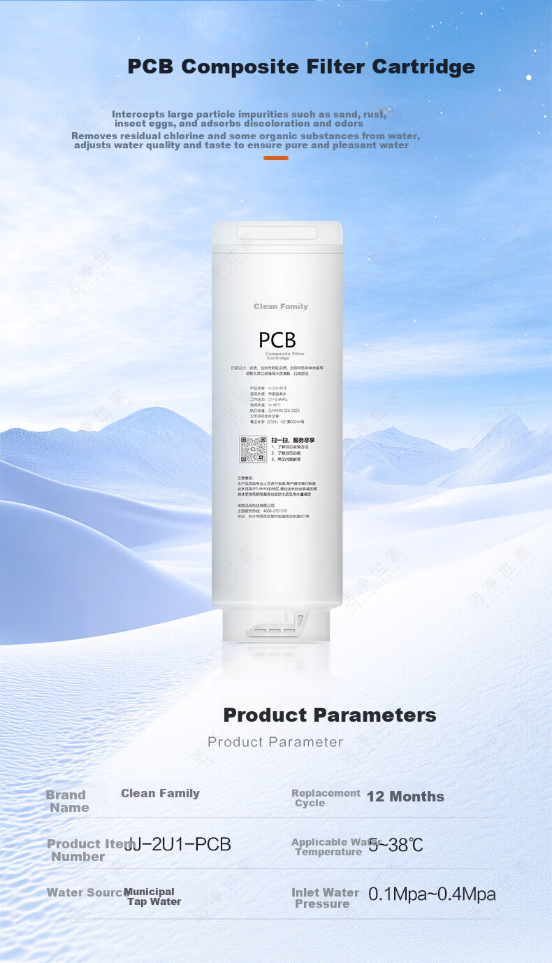 Clean Family Compatible Haier Water Purifier Filter Cartridge HRO6H99-2U1/6H11-2U1/CRO600-DCU1/DA1U1/DEU1/HC7U1/HRO6H01-HU1 RO600G Filter Cartridge 5