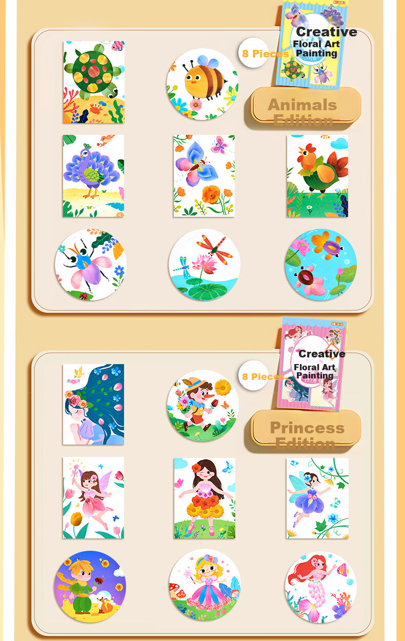 Xibimu Creative Leaf Art Cute Pet Stickers Kindergarten Children DIY Craft Materials 3D Puzzle Toy 5