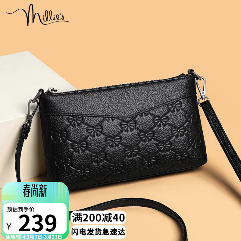 Millies Leather Women's Crossbody Bag Luxury Shoulder Bag Mom Bag Birthday Gift for Girlfriend Wife