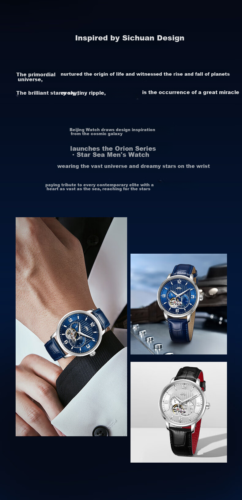 Beijing Men's Automatic Mechanical Watch Xinghai Small Seconds Transparent Luminous National Watch Birthday Gift for Men 2