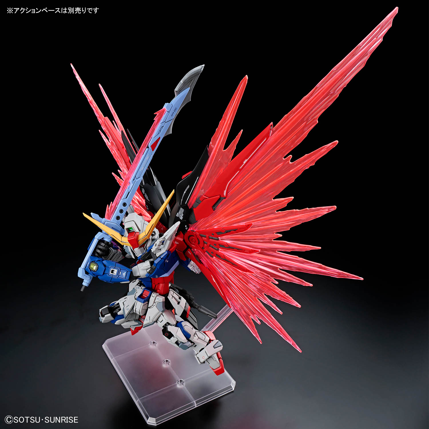 BANDAI MGSD Barbatos Gundam Arelith Iron Blood Assembly Model 7