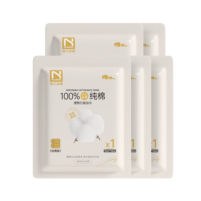 NOLANSEND Disposable 100% Pure Cotton Bath Towels, Thickened Portable Shower Towels for Travel, 5 Pack