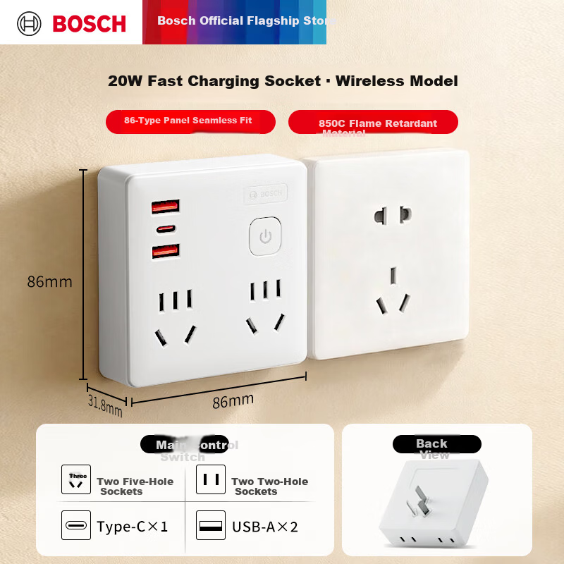 BOSCH 20W Fast Charging 86-Type Socket Converter/Adapter USB+Type-C Socket Extension Multi-Port Power Strip Wireless Multifunctional Socket PS86-0201