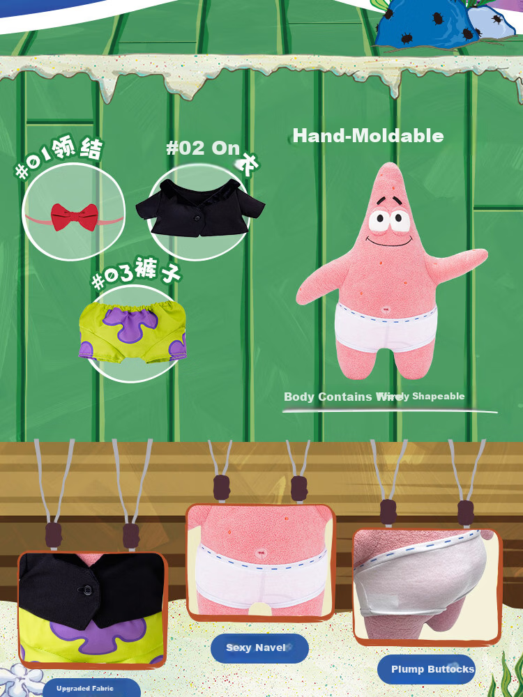 X11 SPACE SpongeBob Bikini Bottom Fred's Day Series Dress-Up Fred Medium Gift Plush Toy Doll 6