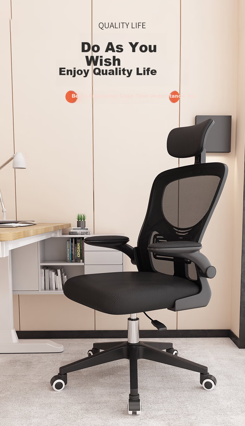 Chibailun Computer Chair, Office Chair, Ergonomic Chair, Home Study Chair, Student Dormitory Adjustable Swivel Chair 4