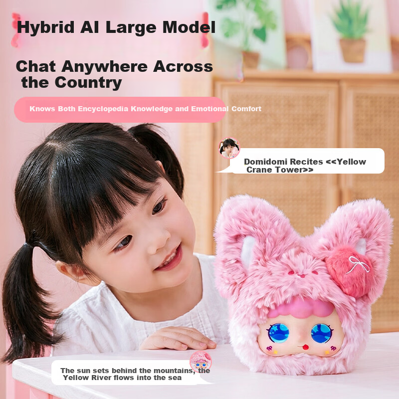 Keyumeng Doubao Smart AI Companion Chat Robot Plush Toy Electronic Pet Children's Girls Birthday Gift