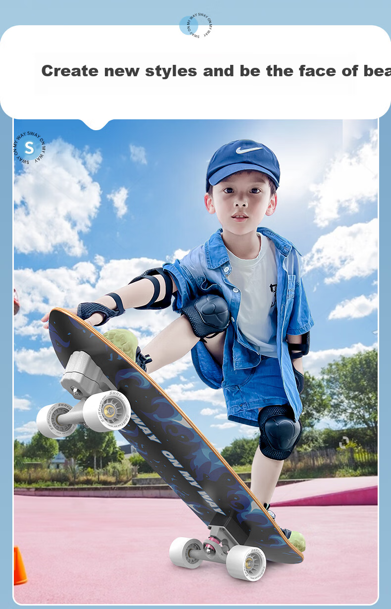 SWAY Land Surfing Professional Skateboard Four-Wheel Adult Fish Board No-Push Street Cruiser Commuter Children's Beginner Road Surfing Board 22